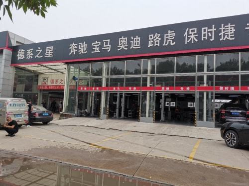 聯(lián)動執(zhí)法 凈化汽車售后市場，提升汽車服務(wù)質(zhì)量
