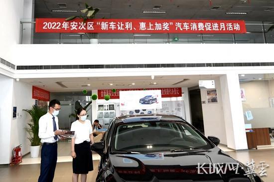 惠企利民出實(shí)招丨廊坊 激發(fā)消費(fèi)新動能，優(yōu)化汽車服務(wù)體系