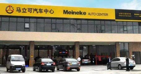 強強聯合，共創未來 叮當師傅與馬立可品牌戰略合作正式啟動
