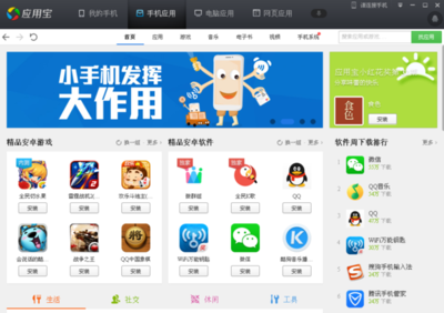 手機下載軟件設為系統(tǒng)預裝后，能否進行格式化操作？