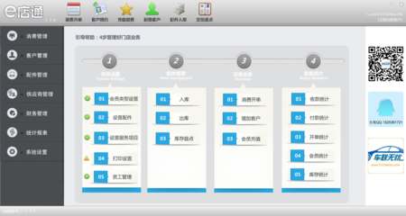 駕考寶典 不止是駕考助手，更是新手司機的汽車管理軟件
