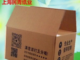 奉賢紙箱廠家 定做物流包裝紙箱紙盒與上海印刷包裝一站式服務(wù)