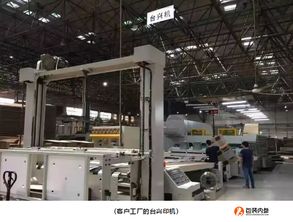 從傳統到高效 揭秘紙箱廠實現產量翻倍與多訂單并行的核心策略